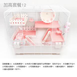 鼠前门基亚花枝刺猬透明管道60笼子笼克力础仓亚HLX克熊笼金丝仓