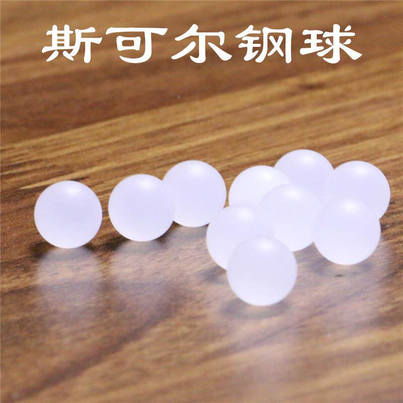 生产690浮球在面水pp塑m料小塑胶珠8m