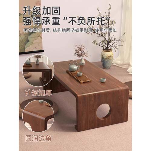 飘窗桌子茶几中式茶桌榻榻米台实木炕桌新炕几茶家985小用矮桌绢