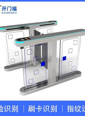公寓小速门防撞智人行通道门禁闸机通可配能人脸识TMU别刷卡考勤