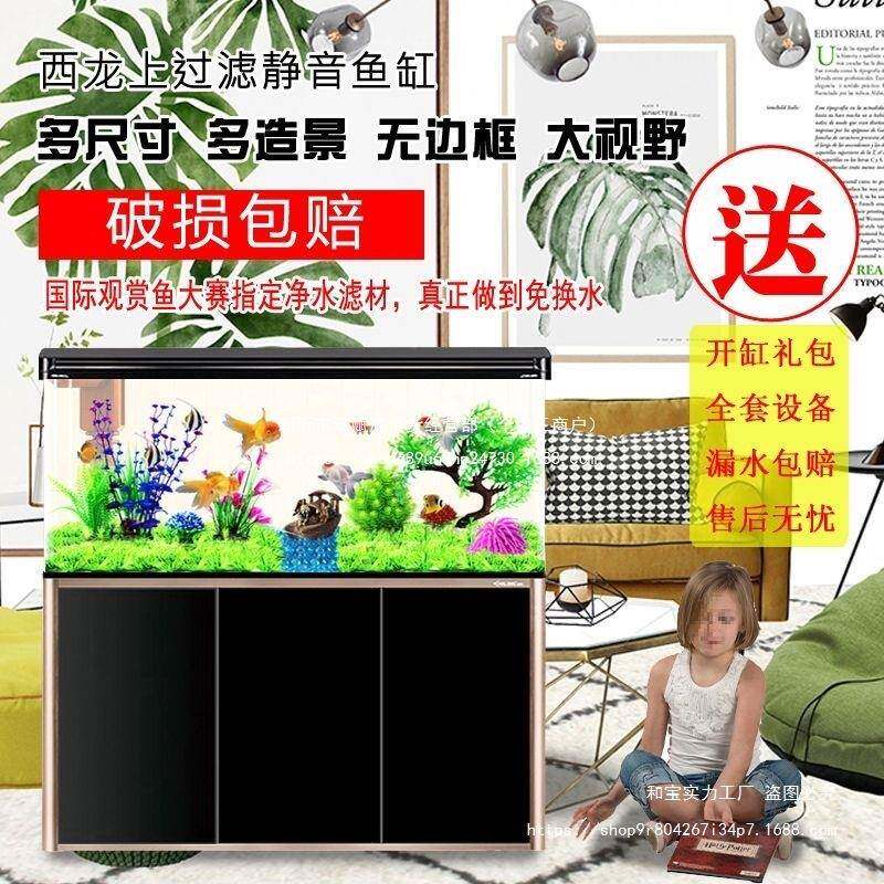 中小型鱼缸一整套套见描述装家办室带子热弯鱼缸庭柜客厅鱼缸公家