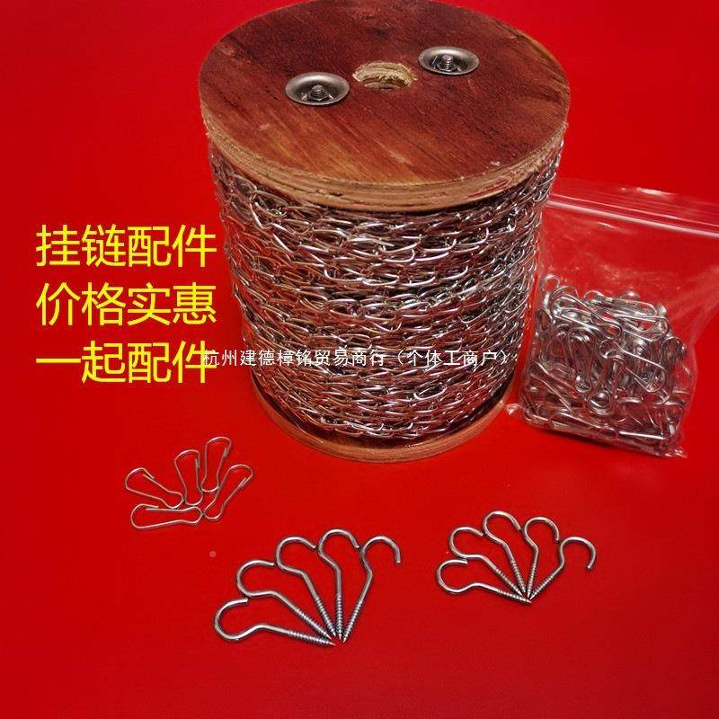 灯具8836吊灯链.告小铁链细日光吊链广牌吊链铁链小铁链细链15MM,农机/农具/农膜,其它农用工具,淘宝优惠券,粉丝福利购,淘宝优惠卷