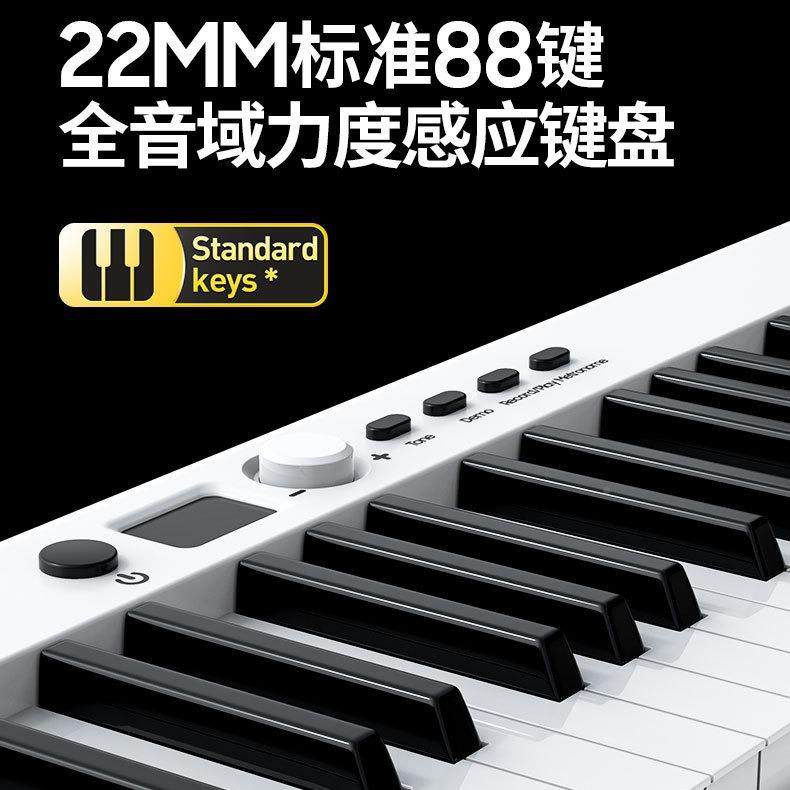 折叠BX-20钢琴便携式8键折8叠电子钢琴拼钢接琴手式卷电子钢琴乐