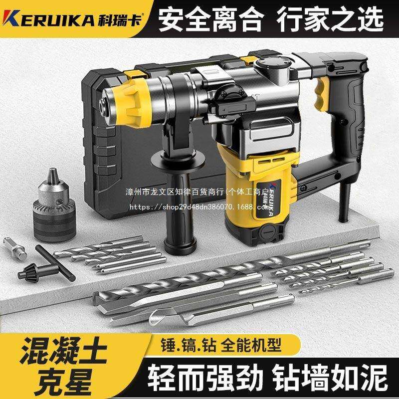型电锤电镐用钻电一机多重电锤家用工业用方柄84185四坑高质钻头