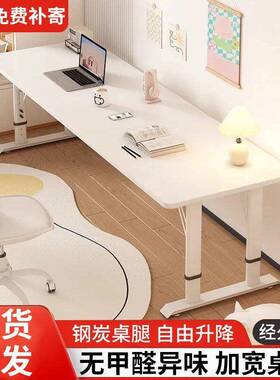双人电客脑桌家用可桌升降电竞桌厅办公桌简约卧条室188024学习桌
