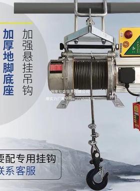 铝壳工地无遥控20v380v家用机室外起重快速吊1T卷扬82712线机电动