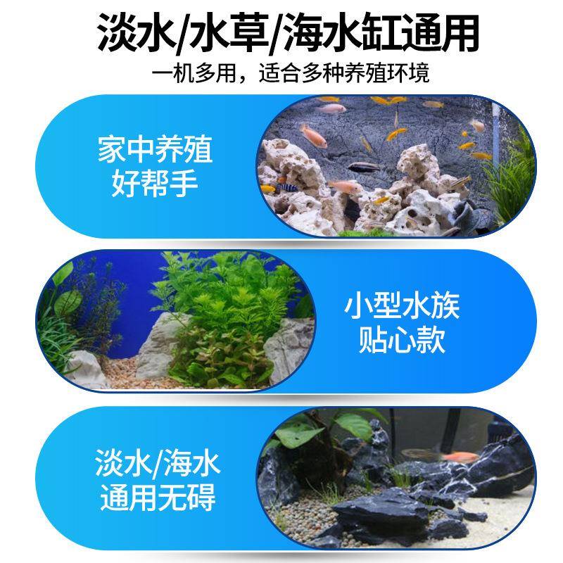 厂家直立鱼缸冷水机冷家用珊瑚水贡56409族半导体恒温机销海水静