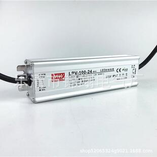 2LPV-001-24防水开关电源户外防防雨4V稳压变RUO压器开关电源100