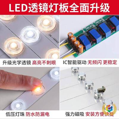 贴led灯条替节能32250长条灯带客厅吸顶灯灯芯改造灯板卧室灯换盘