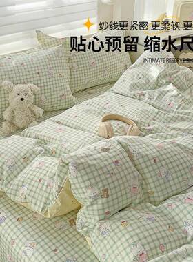 全纯棉被套单YWN件棉025新款单双人宿舍10x200x52230褥子单独被罩