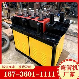 全自动材弯曲型机铁板管钢板折成弯机GFV镀锌管方管电管动弯机