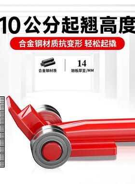 颉鹰重起轮子棒轴承撬棒撬棍撬杠工具翘搬运起撬棍重翘88487棍搬