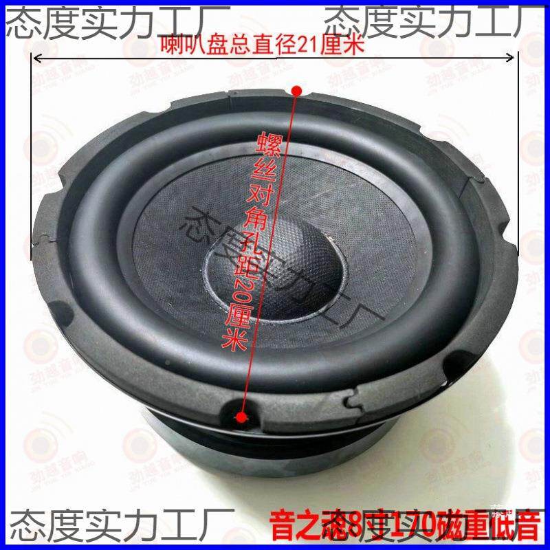邮65寸低音.炮喇长叭8pcMyE3Dy寸170磁无源超重低包音喇叭55芯线