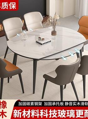 厅玻璃餐桌合家用组小53177户型折可伸缩方圆两用休闲可叠伸缩餐