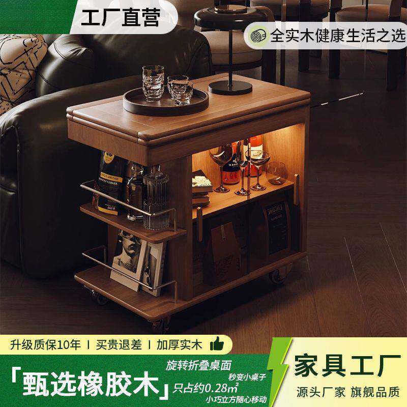 型木茶几移实动折叠多功能边几小户柜客厅边MVW家用移动小推车沙