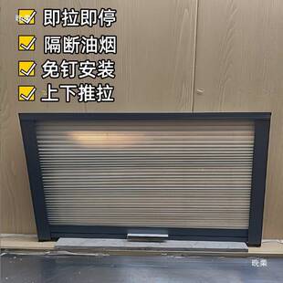 传95037733菜口推拉伸门隐形尘出轨餐口上下防拉缩门上菜口无折叠