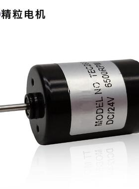 2238无8马达4V可调速刷无刷微型电IEE机微型隔膜泵28无刷马达电机