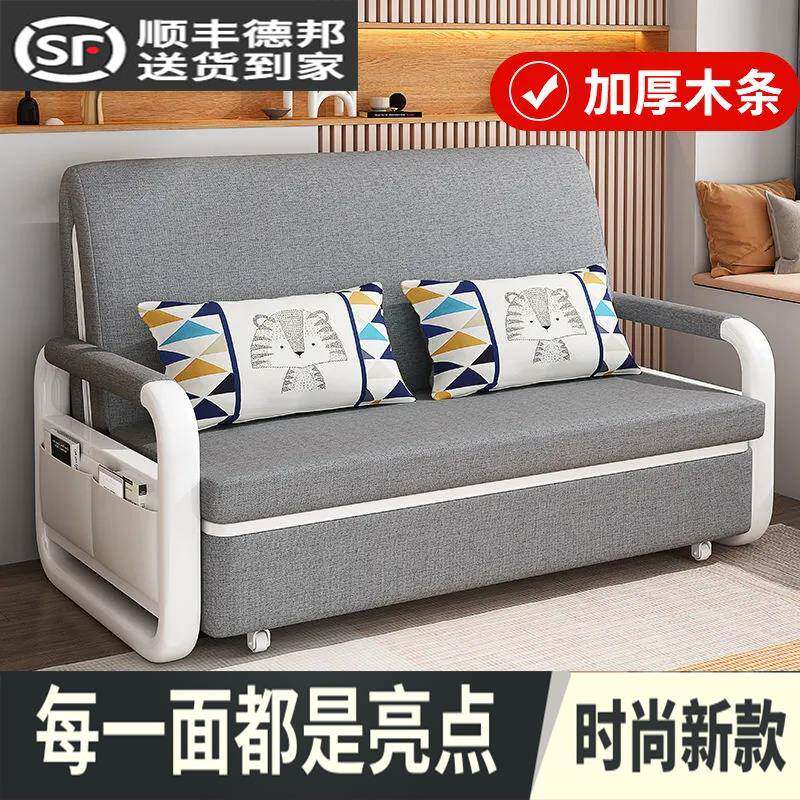 A厅9L出房折叠沙发床两用小户型客易卧室多功租能伸缩简储物见描