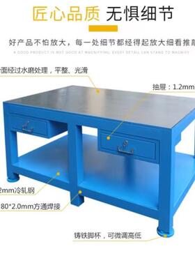 钳工工作LEJ台钳工台重型装模配具工作桌工飞模省模作台防静电工