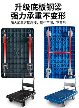 静音小四平板车折叠拉货车搬运家推车买63812菜小拖车手推车搬小