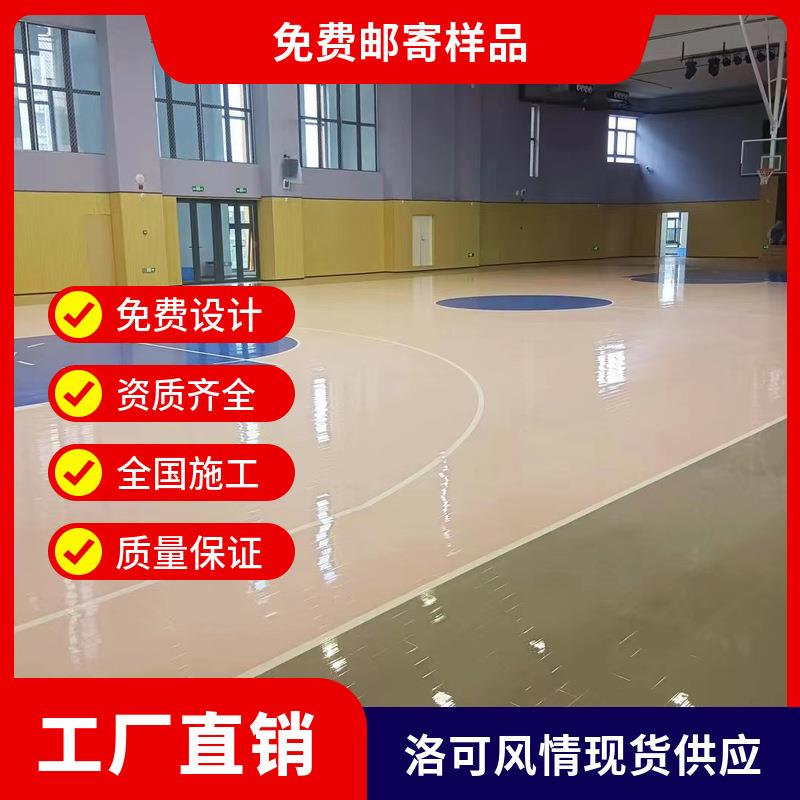 室内防滑木耐磨运动FLH木地实舞蹈教室t体育木地板网球木运动板地