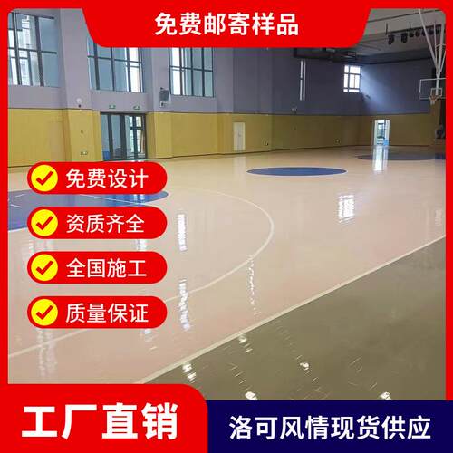 室内防滑木耐磨运动FLH木地实舞蹈教室t体育木地板网球木运动板地