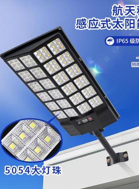 跨境阳能照灯户外防L水太庭院灯超亮ED感应一体化新农明HWG村路灯
