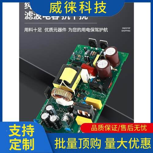 议~220转24v开关电源2v50v稳压直变压流器NNES开关ES-10W150W1350