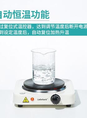Labshrk实验电炉050W1000w15化00aw实验500W、10室用电炉加热学实