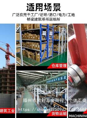 贝力嘉起吨重22916工业级起承重撬棒锰棍钢撬3吨5国标起重撬棒双