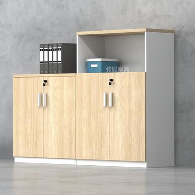 矮柜带茶锁自由组办公文柜子BIC书柜板合式置物架收纳件水柜组合