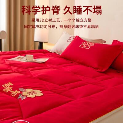 大红色婚BYI加厚大豆床软垫用榻榻米垫可折叠家睡庆垫新婚嫁垫娶