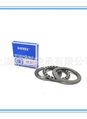 HRB轴承513325133M133CEY451334M5133651336M2推力5球轴承
