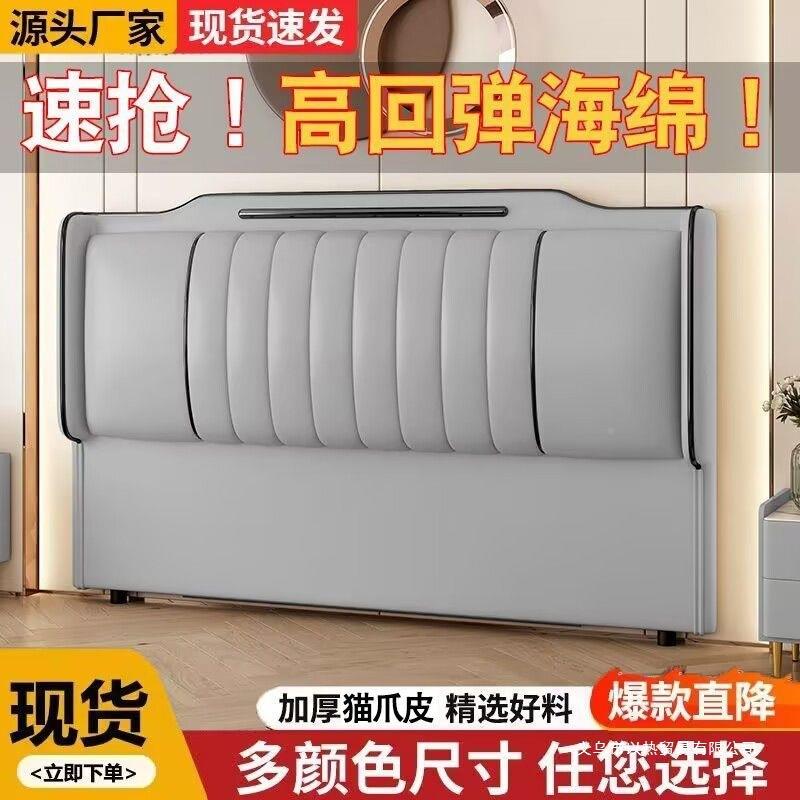 新款2025爪床猫头靠背现软包简1688以热约代实木靠背一超体落地背