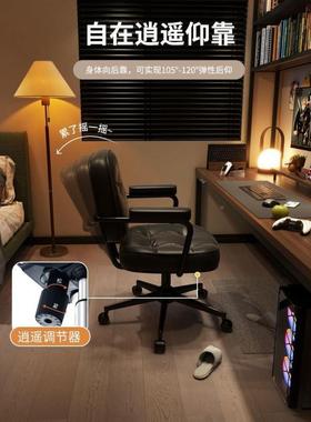 书桌办公宿舍电脑椅舒适久房坐AL102103轻奢写字书椅学习靠家用升