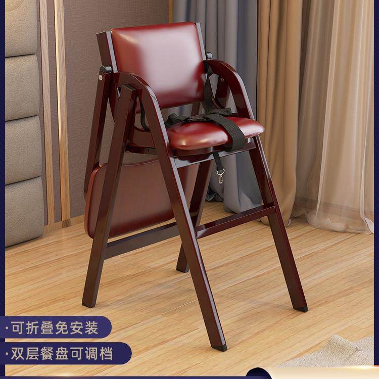 宝宝餐椅可折叠儿童桌椅婴儿吃饭餐座44椅酒店包专用家邮用多功能