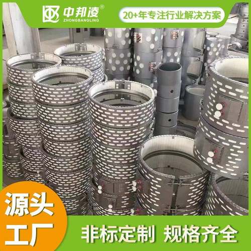 中注邦凌不锈钢NNO陶瓷加圈耐高温塑机热能改节造配件陶瓷加热器