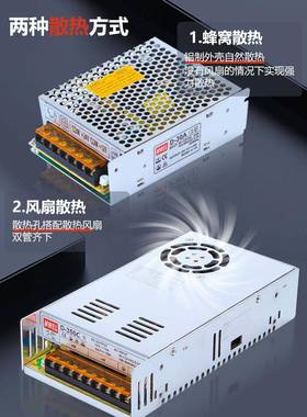 2明伟16812双D-350A/2050B/150C两路输出组开关电源5V12V4V变压器