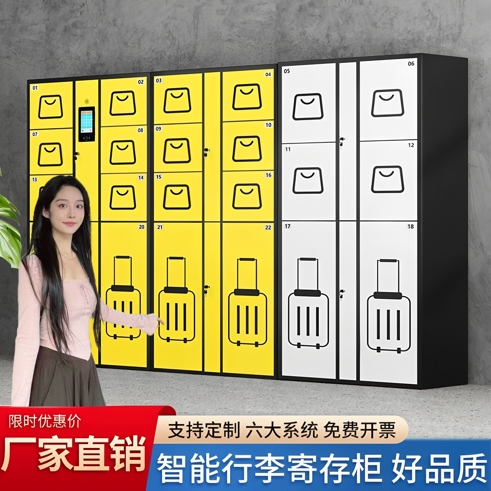 火车站行李寄存柜酒店智能储物柜景区自助扫码收费寄存柜保管柜