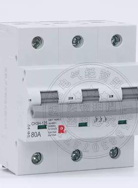 型断器CHP3路H-125_1_2P_3P_4P_63A80A100A空90223气开小关C型
