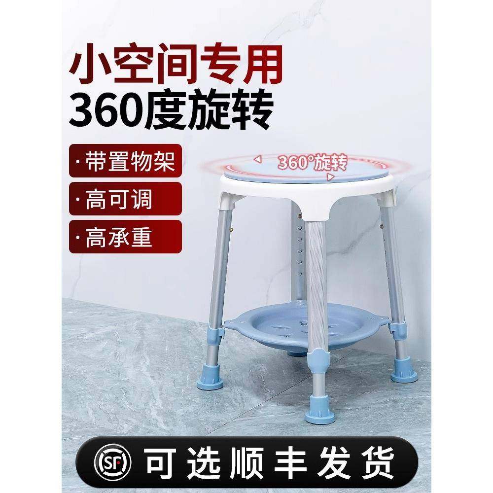 旋妇转洗凉澡凳老人洗38908澡椅防滑浴室洗澡座椅孕淋间凳浴子冲,玩具/童车/益智/积木/模型,垂直悬浮玩具,淘宝优惠券,粉丝福利购,淘宝优惠卷