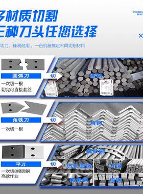 源头厂家筋Q45钢筋切用断G机建筑钢专切断设备LSC角钢扁钢圆钢切