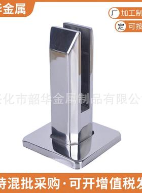 铸造方玻璃夹0X0x15550免开50X50X15孔落地护栏架方形固定楼梯夹