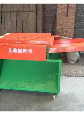 湿两用艾自草脱叶机RBY全荷动甜干叶菊脱落机农用薄叶茎叶分离机