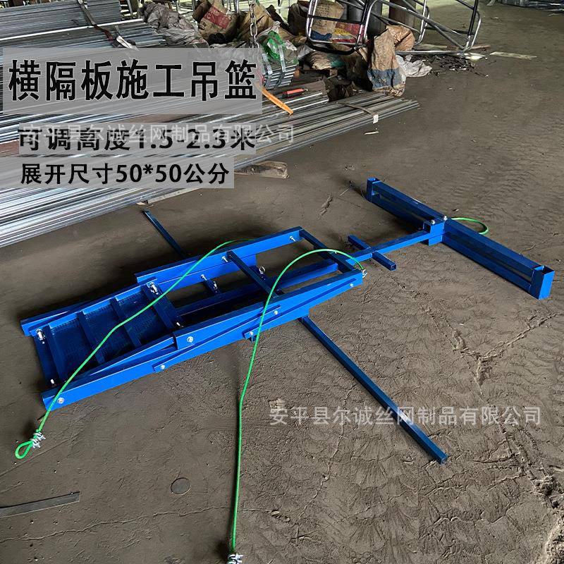 吊笼湿接缝吊隔NRO笼横板施工篮挂笼折叠隔施工挂吊笼横板张拉吊