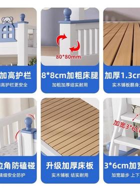 上下床双层床床多功能上下铺全木53940高低大床儿童子母床实人两