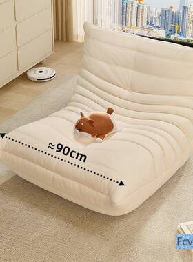 单人懒人发毛沙毛虫榻发榻45846米卧室小沙阳台闲座椅客厅沙休发