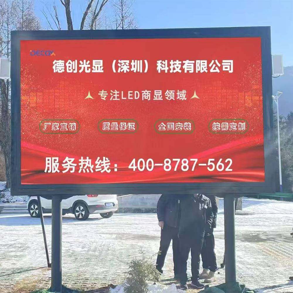 户外led屏显示p25p3.p4屏VWHp5防水广告显示屏高清电子全彩led大,包装,五金配件包装,淘宝优惠券,粉丝福利购,淘宝优惠卷