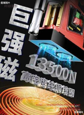 奥坚力钻机钻小型磁磁座工级46639卧式磁吸铁台钻电钻攻丝取芯麦