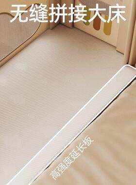 卡儿童房拼接床无婴味家用云朵造59246通型儿床拼设计安接全圆角